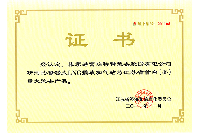 2011年